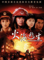 警察叔叔立起的大包包