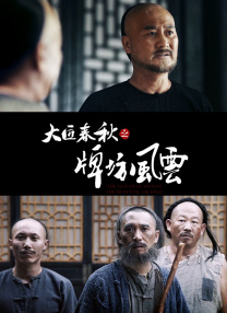 警察叔叔立起的大包包